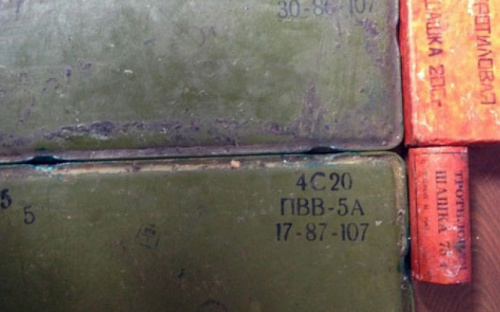 Житель Черкасс в качестве сувенира вез с Донбасса килограмм взрывчатки