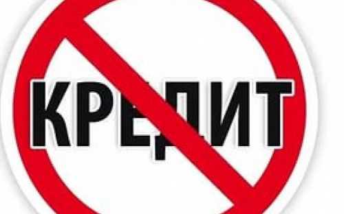 Жителям Донецкой области и переселенцам практически невозможно получить банковский кредит