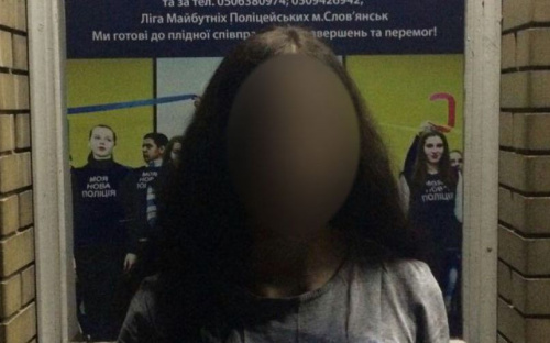 Летняя романтика: Сбежавшую 16-летнюю девушку нашли за 243 км от Мариуполя