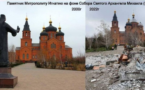 Оккупанты уничтожили памятник Митрополиту Игнатию в Мариуполе