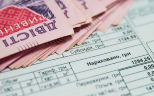 Мариуполь получил более 45 миллионов гривен на выплату субсидий и пособий