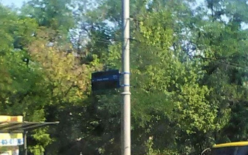 В Мариуполе погасли транспортные электронные табло (ФОТО)