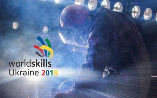 Группа «Метинвест» стала генеральным партнером конкурса WorldSkills Ukraine 2018
