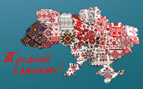 Мариуполь объединяет Украину! На Театральной площади появится уникальная инсталляция (ФОТО)