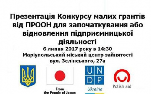 В Мариуполе стартует конкурс бизнес-грантов для переселенцев