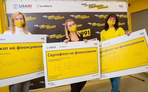 В Мариуполе выделили 200 тысяч гривен на поддержку уникальных идей