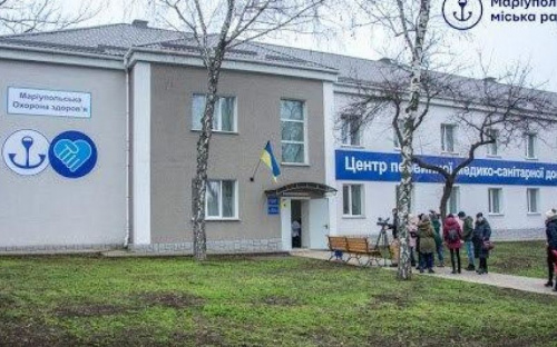 В Мариуполе возобновил работу Центр первичной медико-санитарной помощи (ВИДЕО)