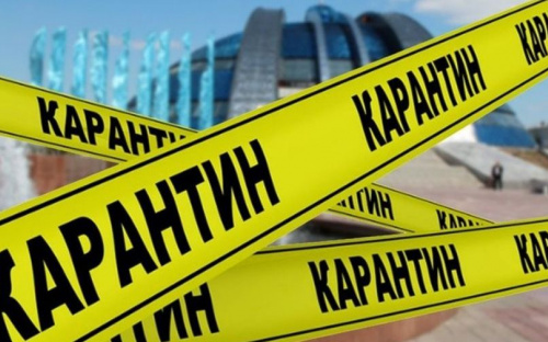 Карантин в Украине снова продлят: стала известна дата