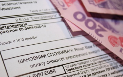 Субсидию мариупольцам не собираются увеличивать