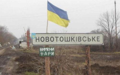 Двое военных подорвались на мине в Донбассе