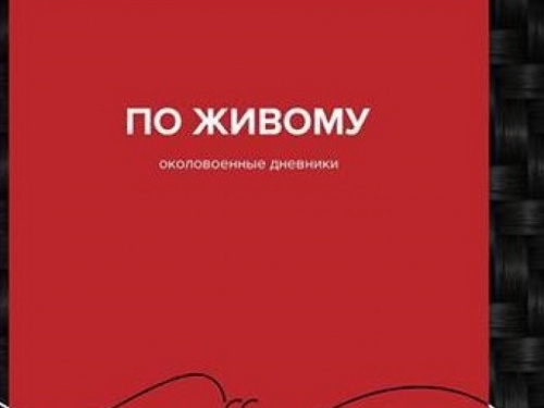 Мариупольский проект 