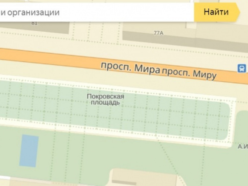 «Яндекс» самовольно переименовал площадь в Мариуполе? (ФОТОФАКТ)