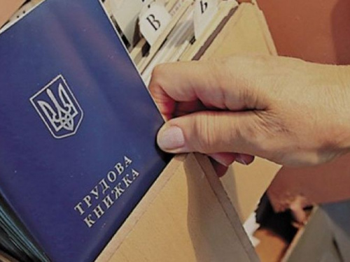 Кабмин решил проблему подтверждения трудового стажа жителей ОРДЛО