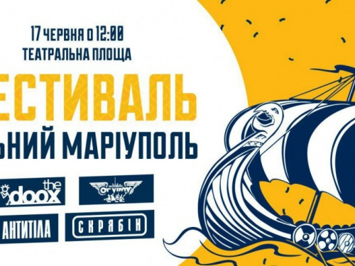 В Мариуполе состоится военный парад в честь годовщины освобождения города от пророссийских банд
