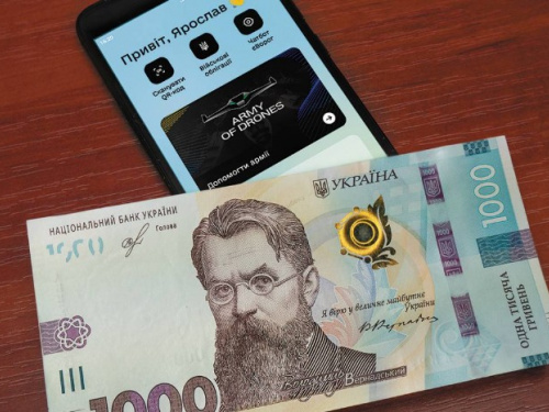 Крадуть 