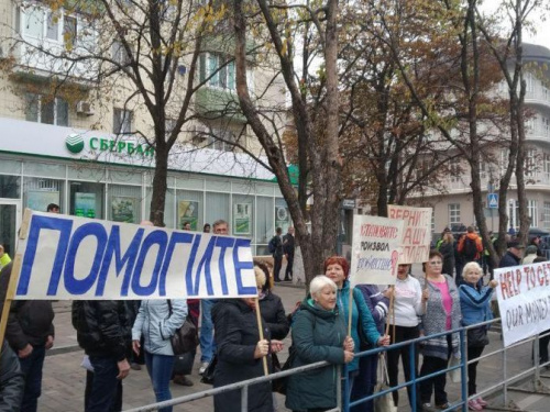 Помогите, верните деньги: центр Мариуполя заполонили активисты с плакатами (ФОТО+ВИДЕО)