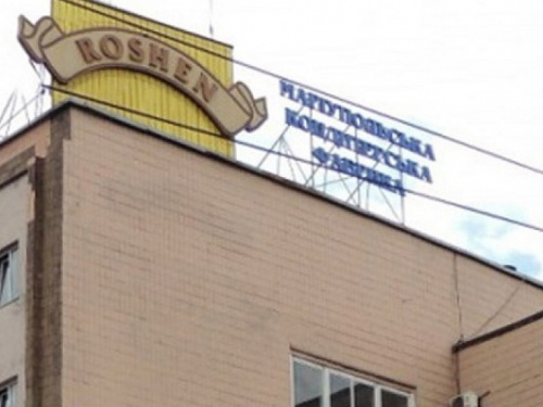 В Мариуполе продают фабрику Roshen