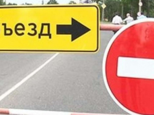 16 августа в центре Мариуполя перекроют движение