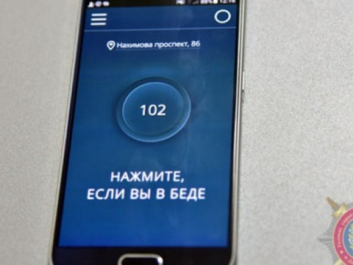 Полицейские разработали для мариупольцев приключенческий квест по городу