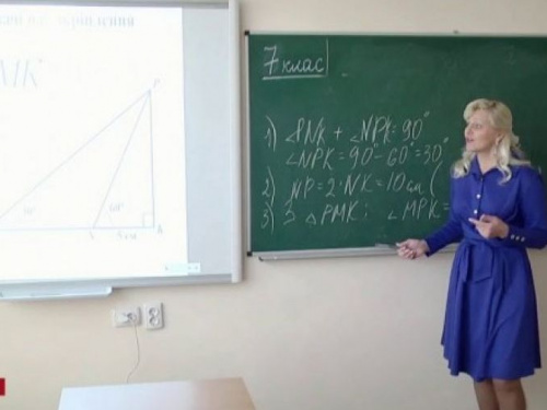 Онлайн-уроки для школьников Мариуполя (ПРЯМАЯ ТРАНСЛЯЦИЯ 13.04)