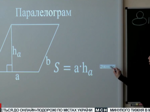 Онлайн-уроки для школьников Мариуполя (ПРЯМАЯ ТРАНСЛЯЦИЯ 6.04)