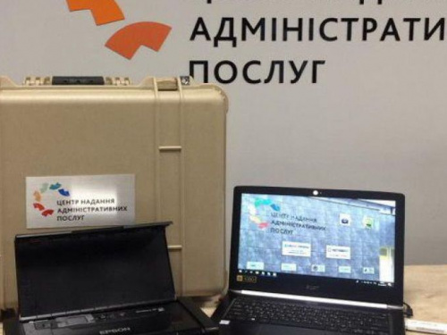 В мариупольском ЦНАПе появилась новая услуга