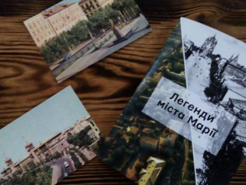 Мариупольцев познакомят с «Легендами города Марии» (ФОТО)