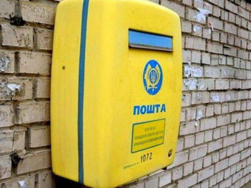 «Укрпошта» продолжит доставлять пенсии мариупольцам