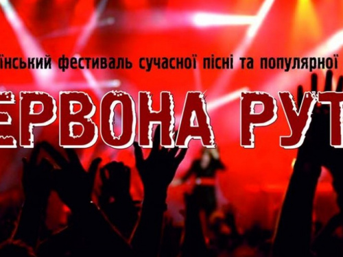 В Мариуполь на Всеукраинский фестиваль «Червона рута» съедутся сотни исполнителей Украины