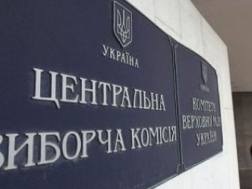 Заблокирует ли решение ЦИК создание ОТГ в Мариуполе и близлежащих районах?