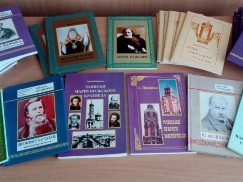 Мариупольскому университету подарили книги известного в городе краеведа (ФОТО)