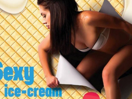 Пломбир. Crazy MaaM