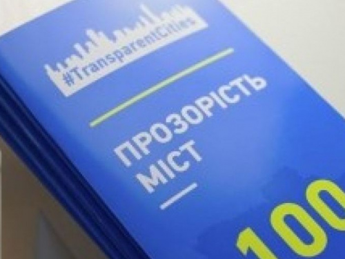 С 34 на 2 ступеньку: Мариуполь «взлетел» в рейтинге прозрачности