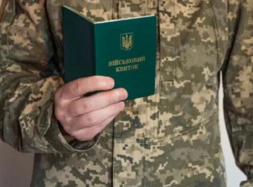  Нова постанова про мобілізацію: чи є ризики для студентів і викладачів