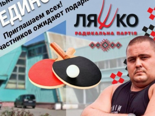 Турнир по настольному теннису