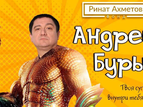 Твоя суперсила: новые встречи и амбассадоры с детьми Мариуполя (ФОТО)