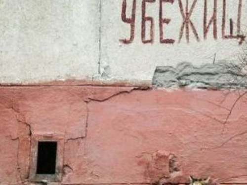 Военное положение: Где в Мариуполе укрыться при обстреле? (ФОТО+АДРЕСА)