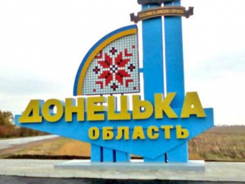 Стало известно, сколько ОТГ появится в Донецкой области