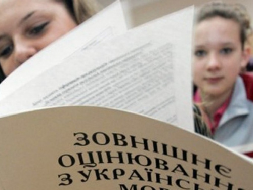 Абитуриенты из зоны АТО могут поступать в вузы без ВНО