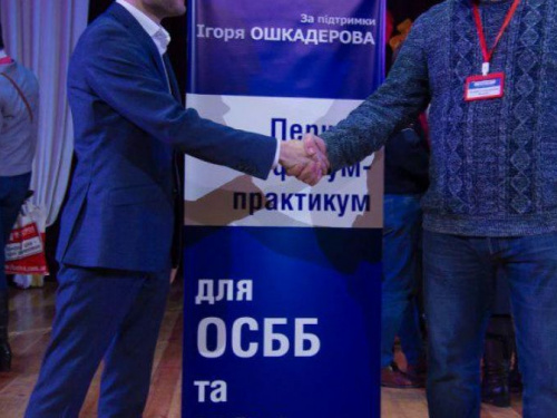 В Мариуполе прошел первый форум-практикум для ОСМД и КСН (ФОТО)