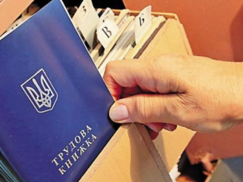В Украине планируют отменить трудовые книжки: как будут начислять пенсию мариупольцам
