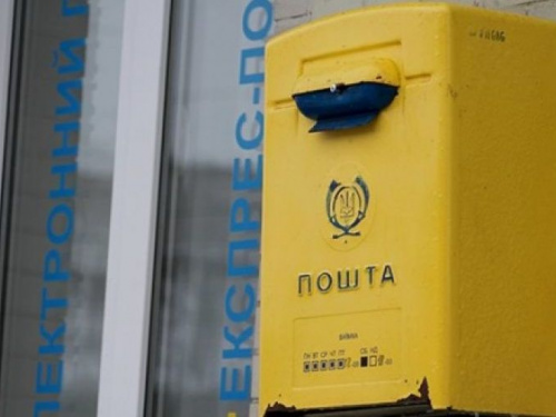 Отправка посылки мариупольцу в новом году обойдется дороже