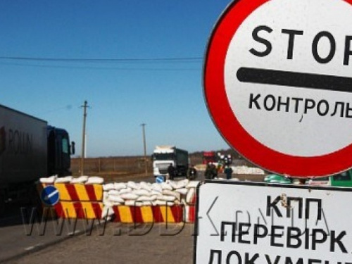 Блокпост в Покровске на Донетчине перенесли за город (ФОТО)