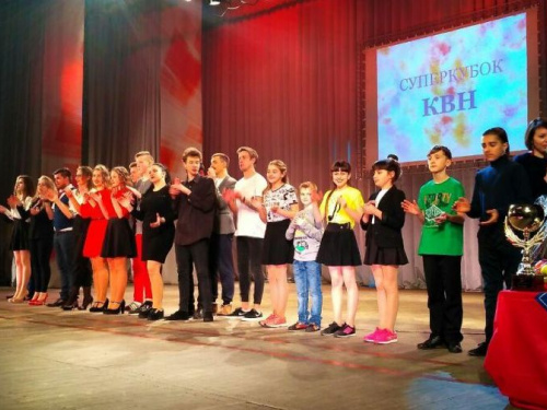 Суперкубок КВН 2018