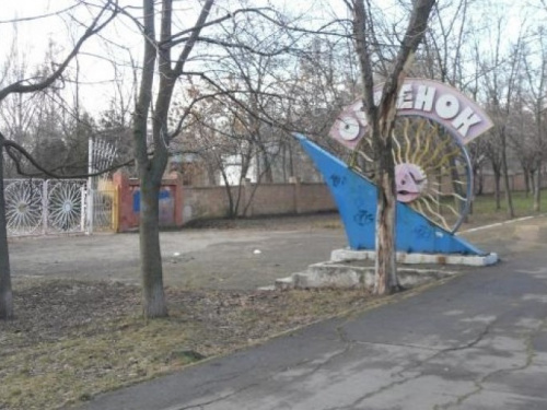 Бывший детский оздоровительный центр в Мариуполе передадут военным