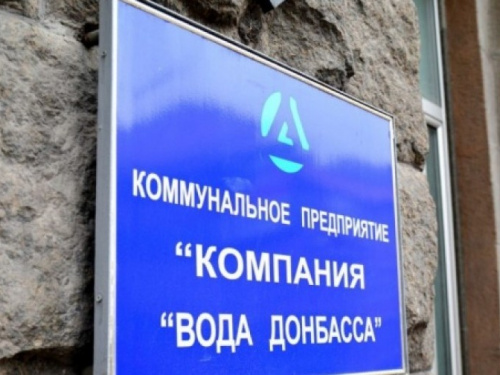 Жебривский готовится объявить чрезвычайную ситуацию в Донецкой области