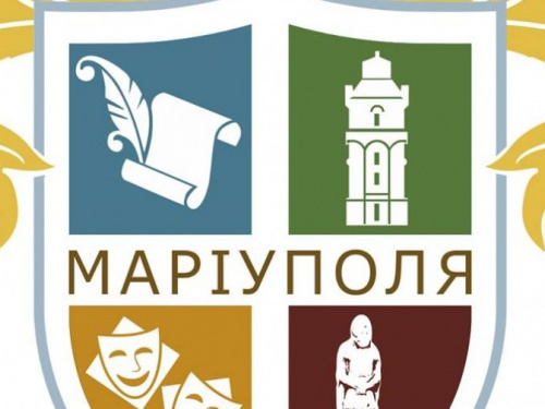 В Мариуполе создали Фонд сбережения культурного наследия (ФОТО)