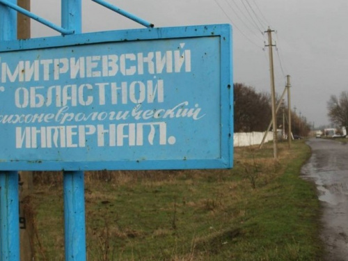 Директор интерната в Луганской области присвоил 900 тысяч гривен