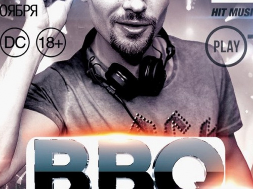 DJ ORIGINAL B. Vintage