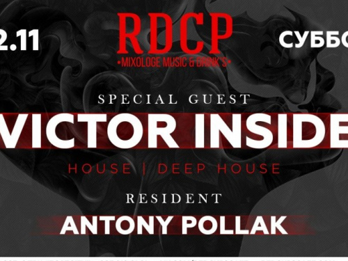 DJ Viktor Inside. RD CP